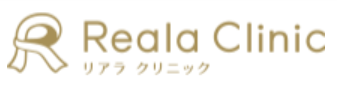 リアラクリニック
