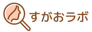 すがおラボ