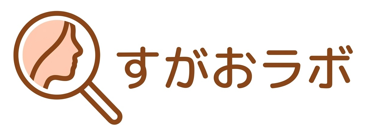 すがおラボ